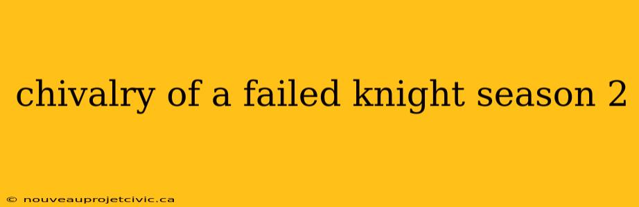 chivalry of a failed knight season 2