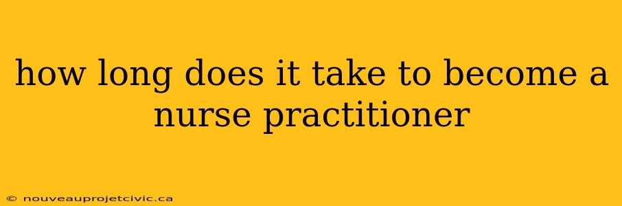 how long does it take to become a nurse practitioner