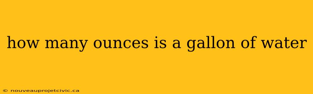how many ounces is a gallon of water