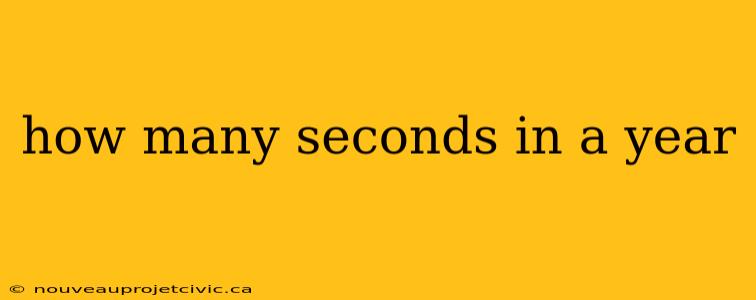 how many seconds in a year