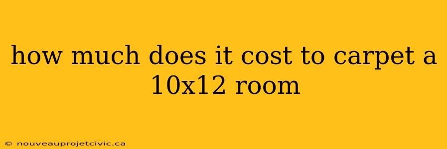 how much does it cost to carpet a 10x12 room