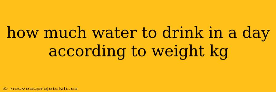 how much water to drink in a day according to weight kg