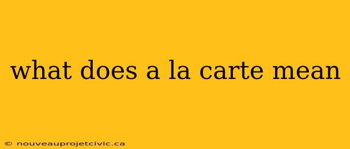 what does a la carte mean