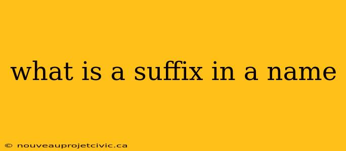 what is a suffix in a name